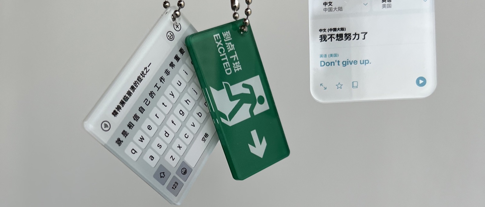 Three small acrylic keychains with different shapes and prints, shown at the same scale.