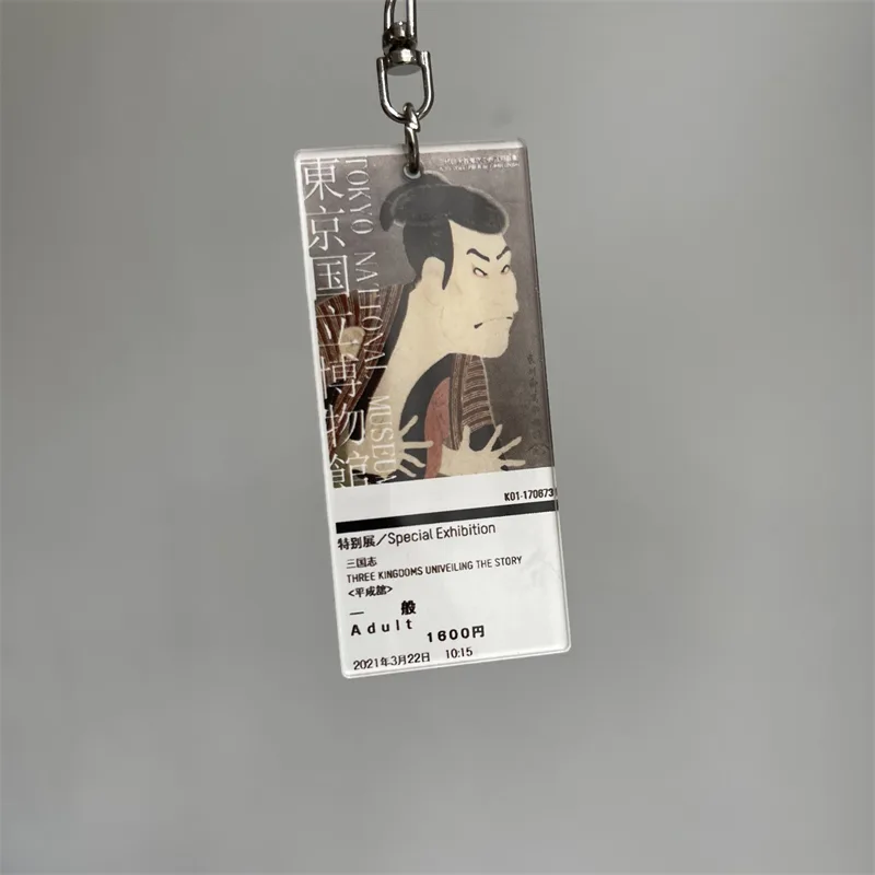 Rectangular acrylic keychain with museum-ticket artwork on a ball chain