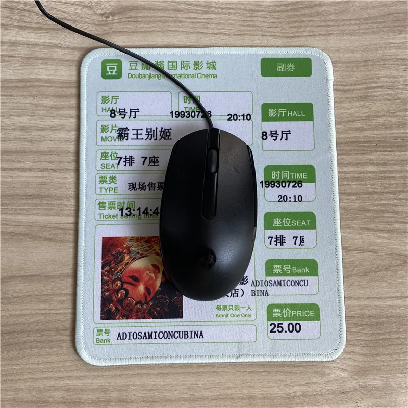 Computer mouse resting on a printed mouse pad with dense exhibition-schedule style fine print